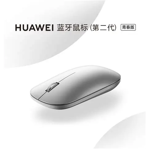 华为原装第二代青春版无线蓝牙鼠标办公便携笔记本电脑matebook静